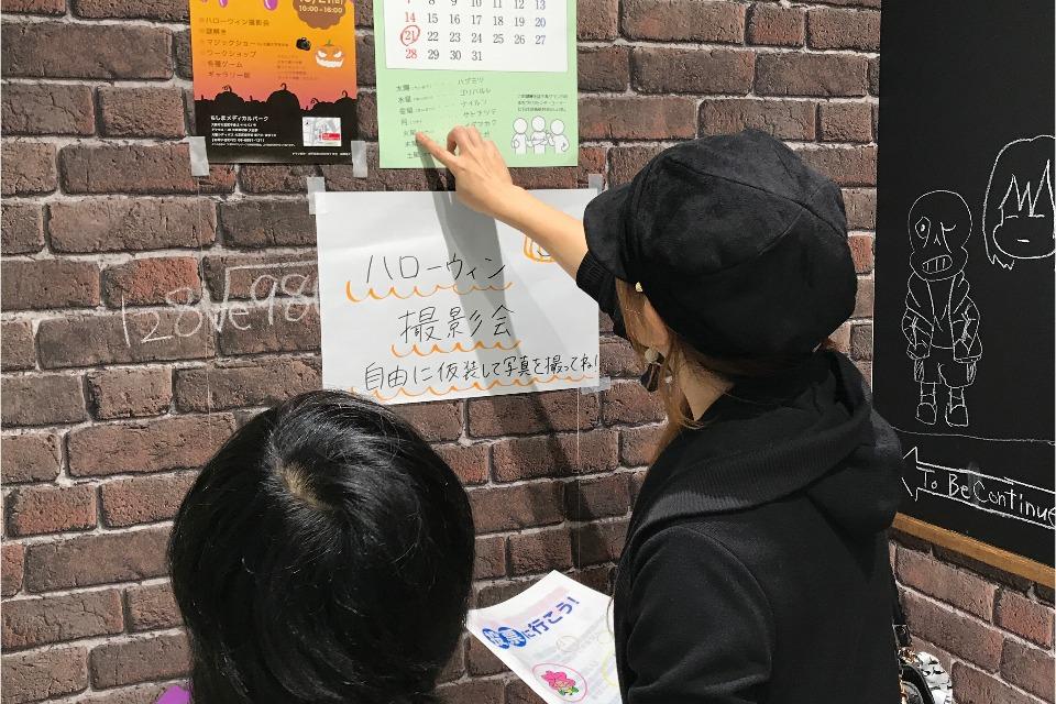 なぜこの課題に取り組むかの画像