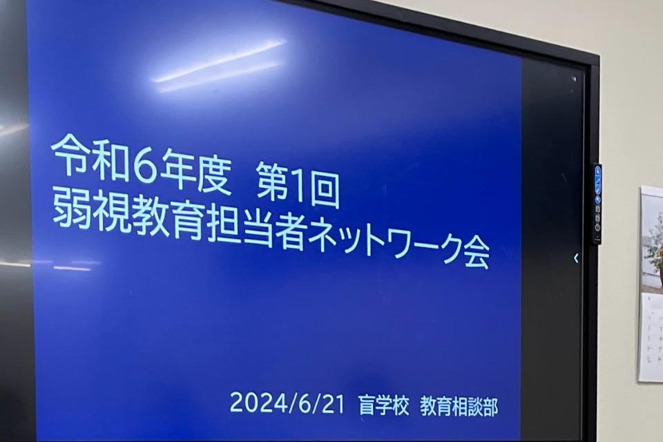 なぜこの課題に取り組むかの画像