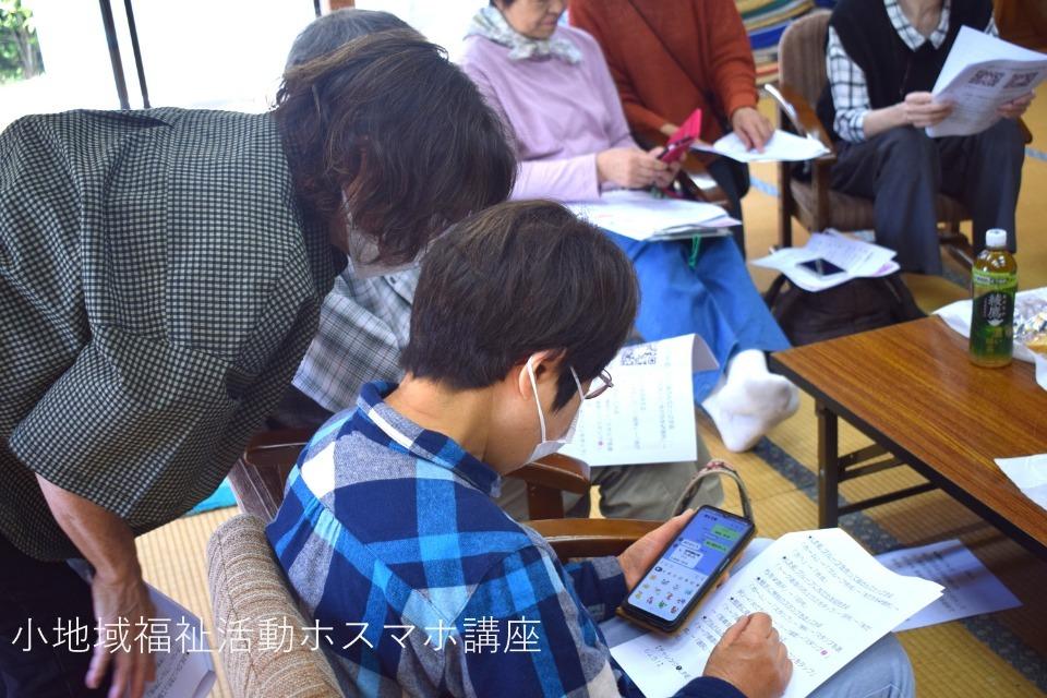 なぜこの課題に取り組むかの画像