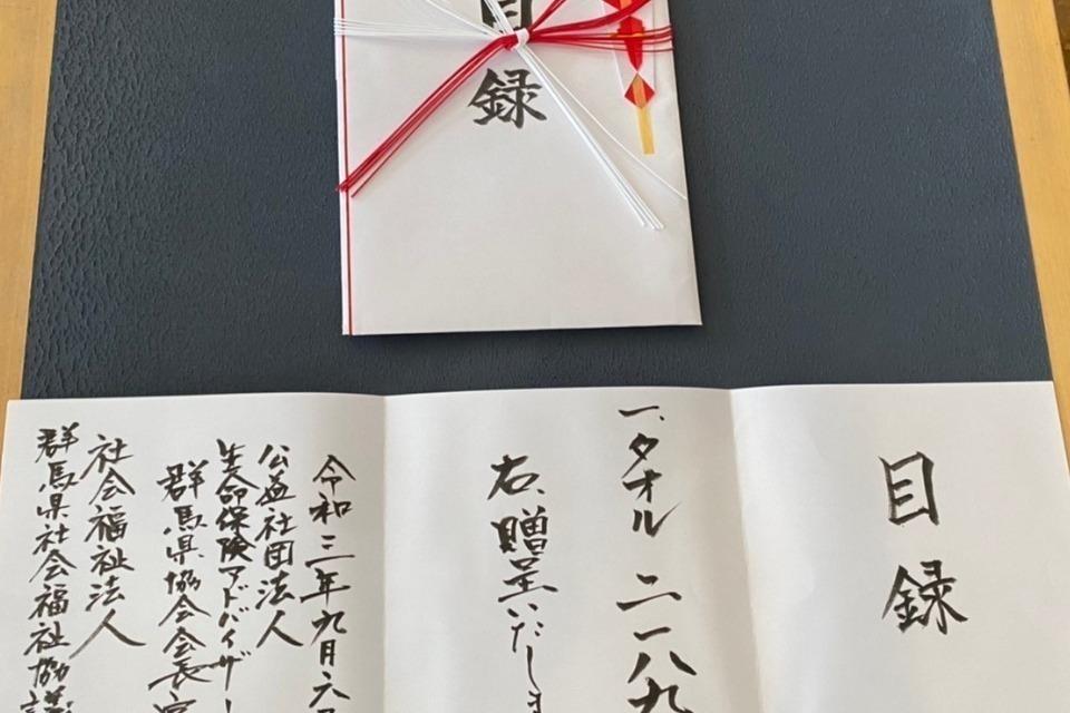 なぜこの課題に取り組むかの画像