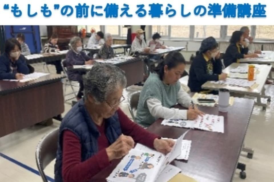 なぜこの課題に取り組むかの画像