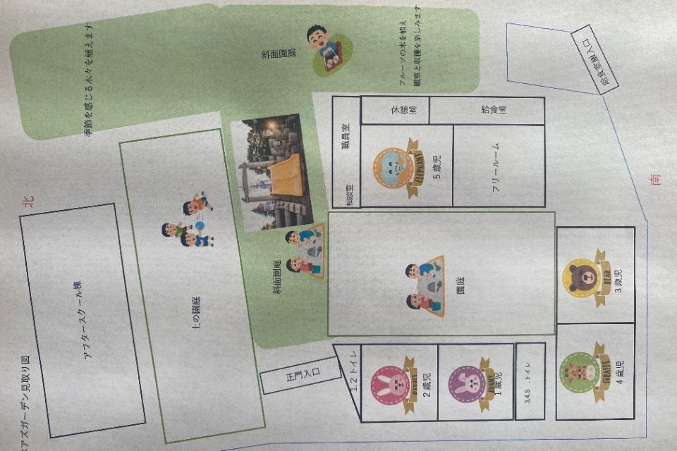 なぜこの課題に取り組むかの画像
