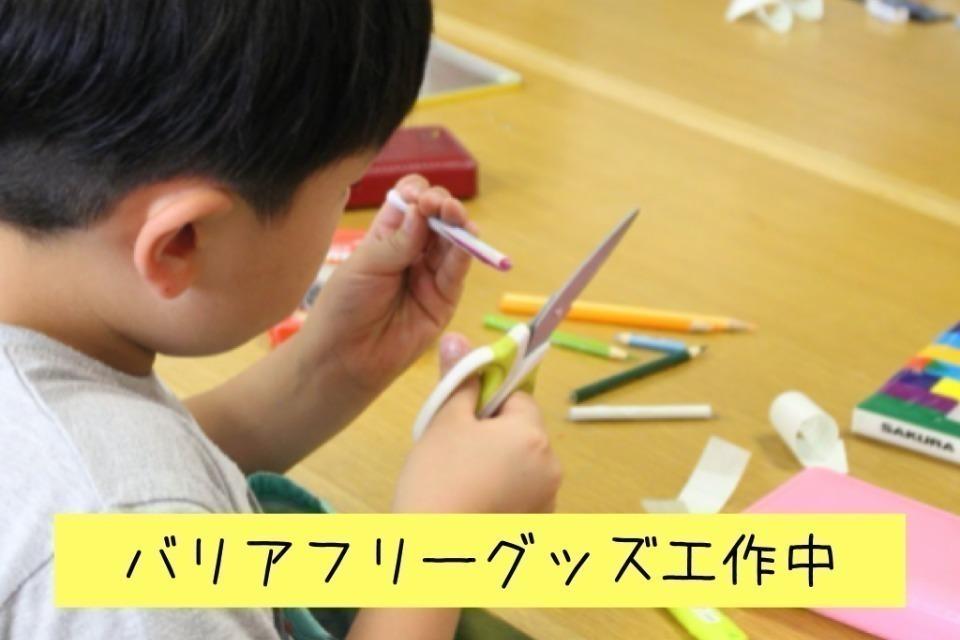 なぜこの課題に取り組むかの画像