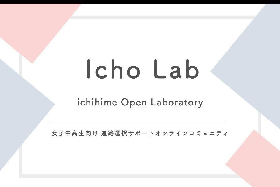 なぜこの課題に取り組むかの画像
