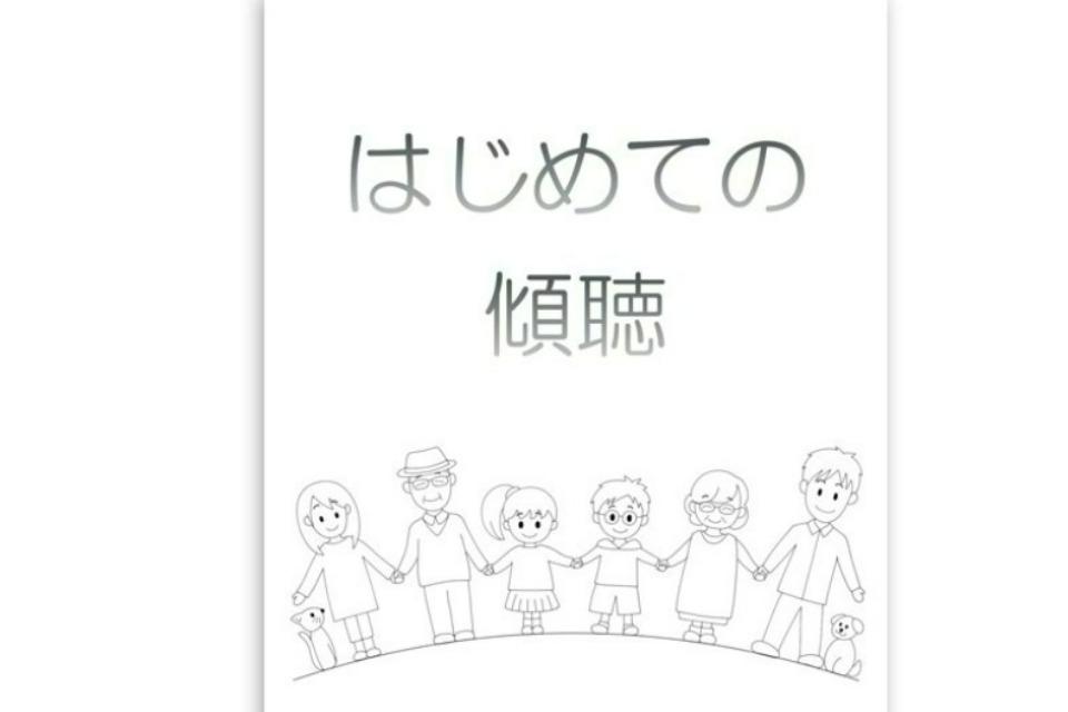 なぜこの課題に取り組むかの画像
