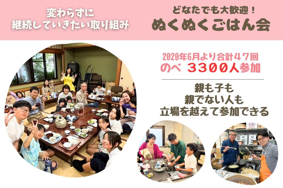 なぜこの課題に取り組むかの画像