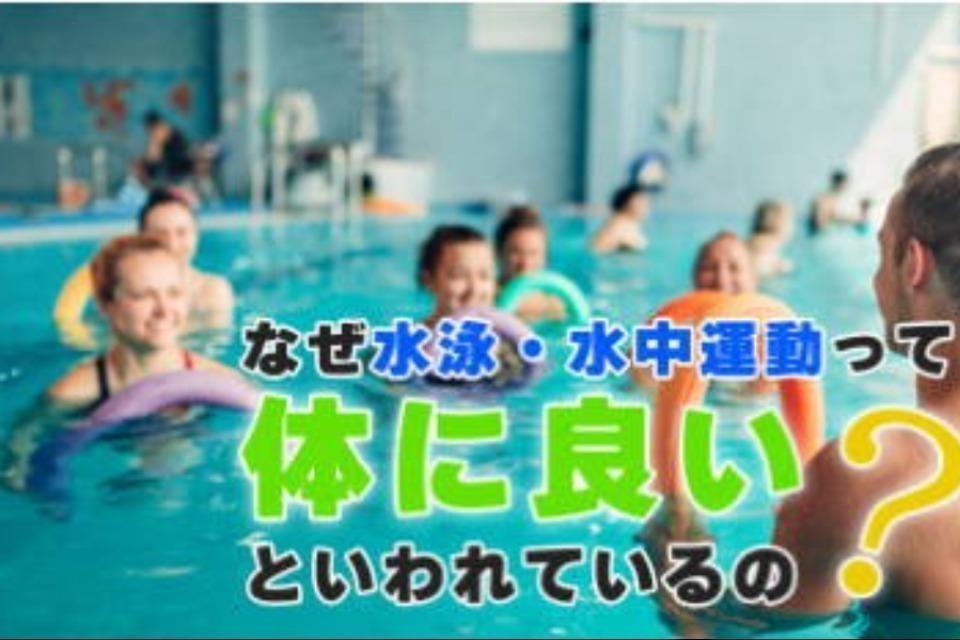 なぜこの課題に取り組むかの画像