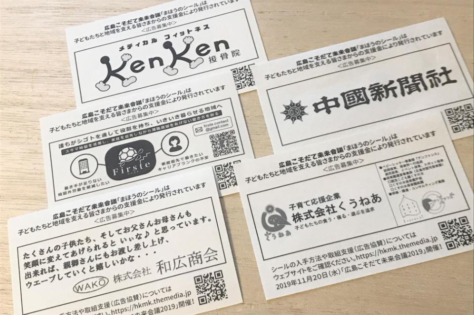 なぜこの課題に取り組むかの画像