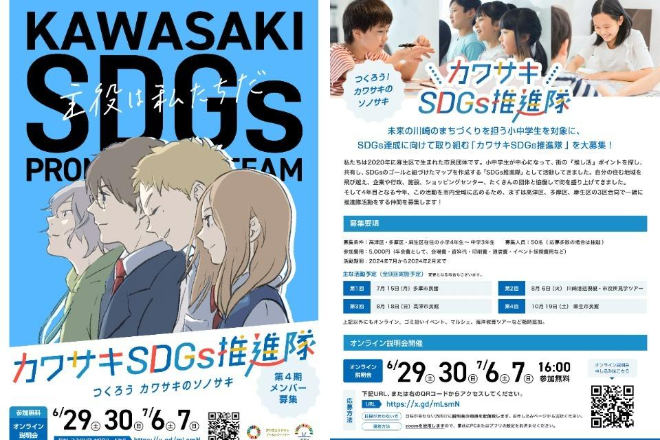 なぜこの課題に取り組むかの画像