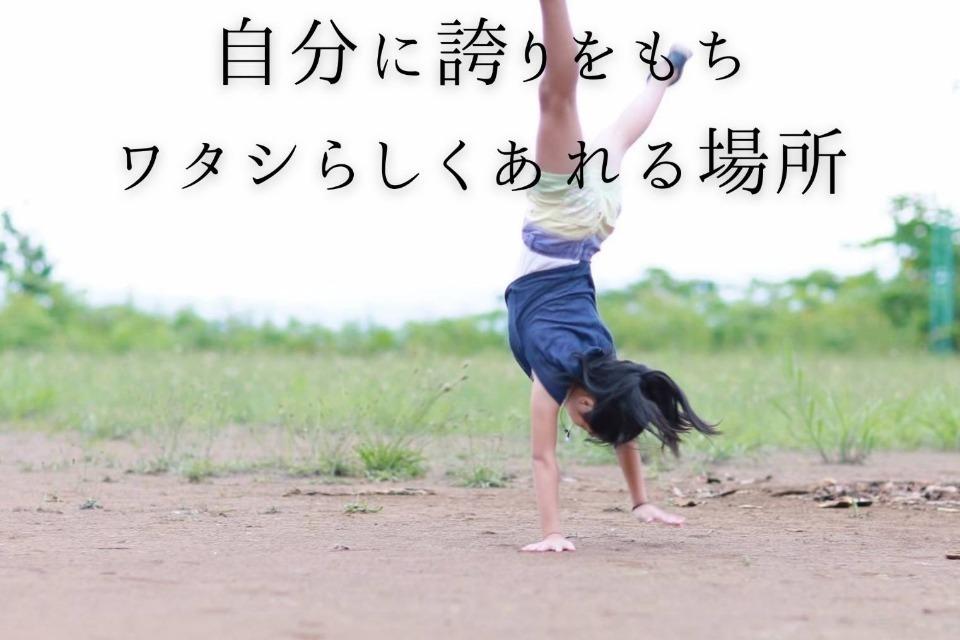 なぜこの課題に取り組むかの画像