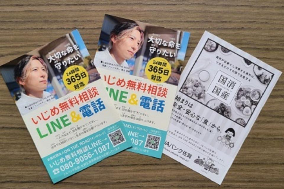 なぜこの課題に取り組むかの画像