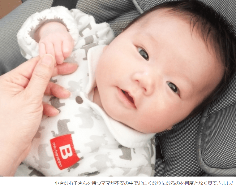 なぜこの課題に取り組むかの画像