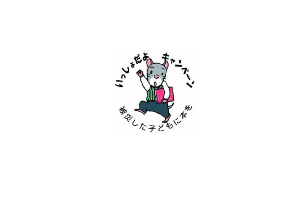 なぜこの課題に取り組むかの画像