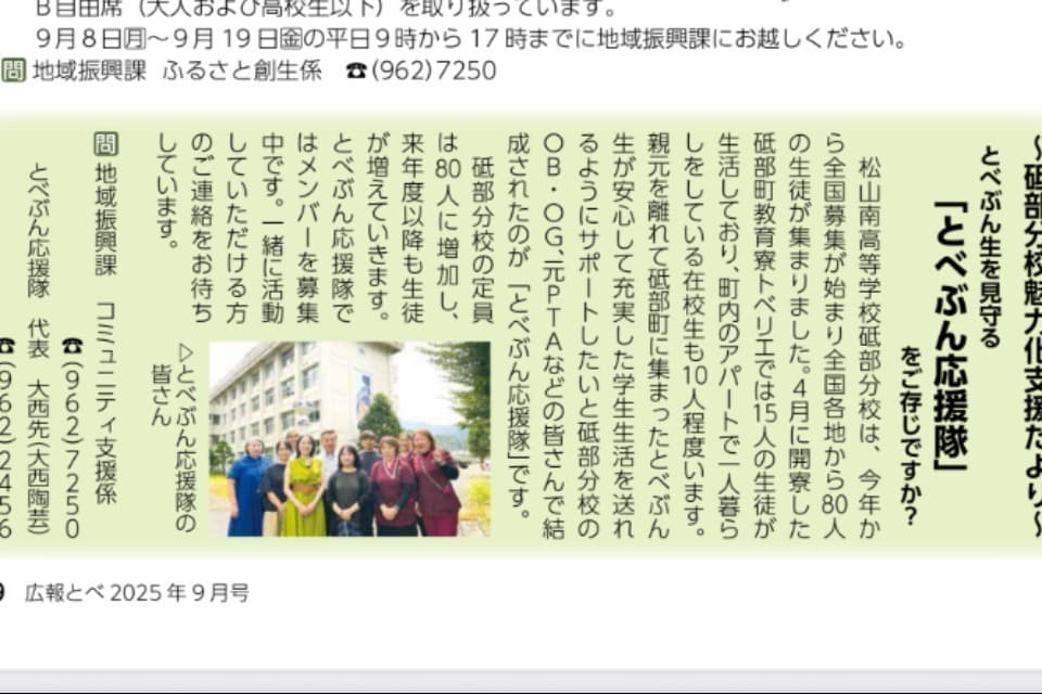 なぜこの課題に取り組むかの画像