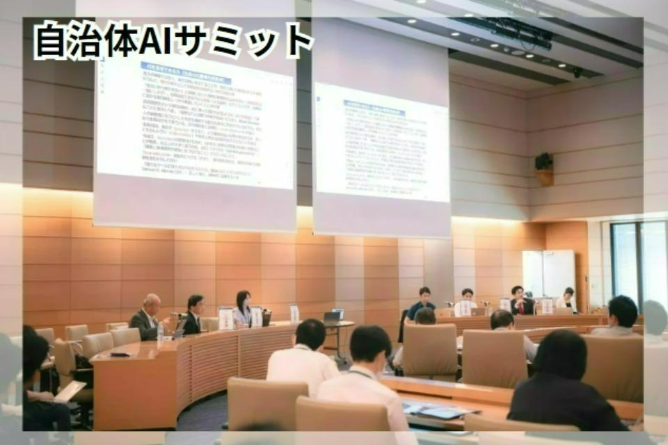 なぜこの課題に取り組むかの画像