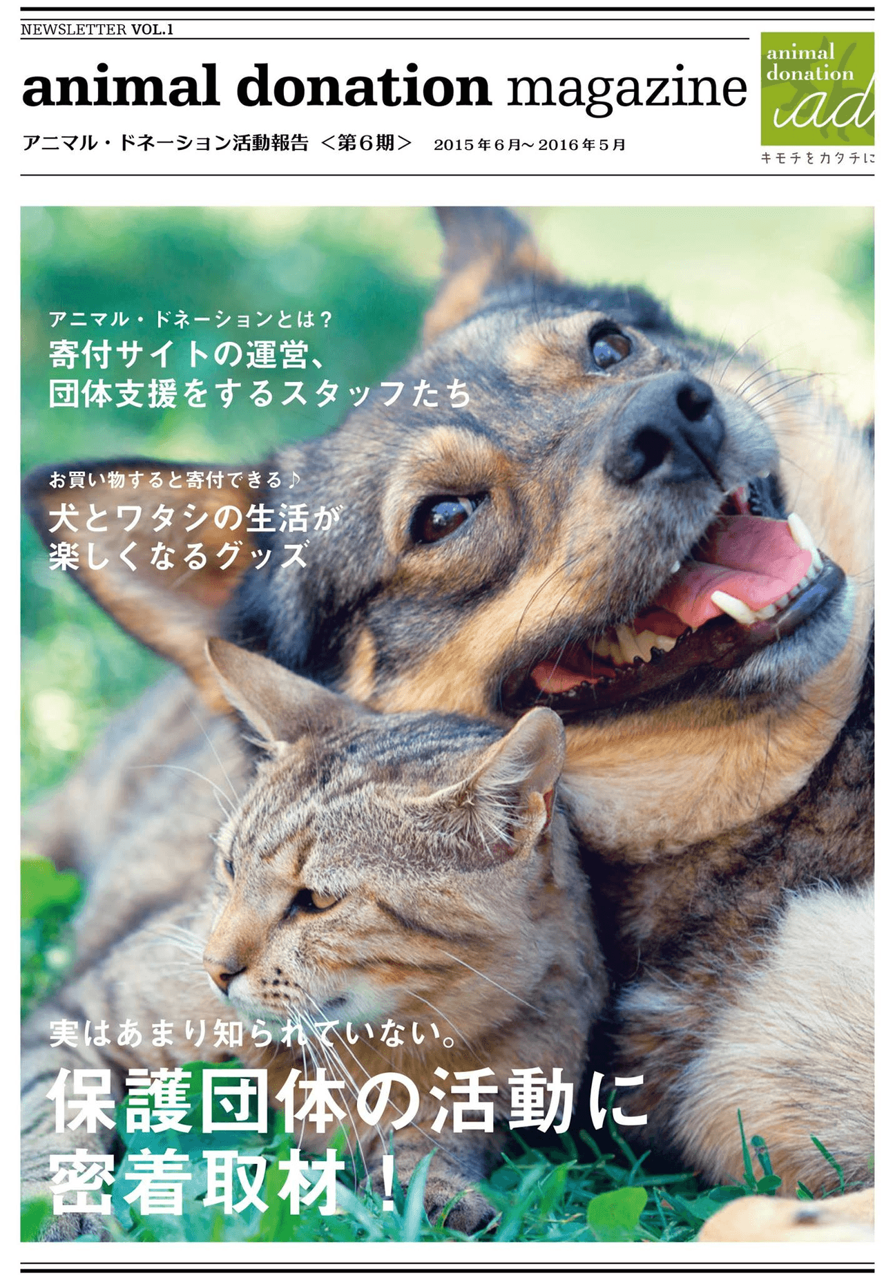 なぜこの課題に取り組むかの画像