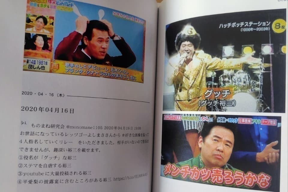 なぜこの課題に取り組むかの画像