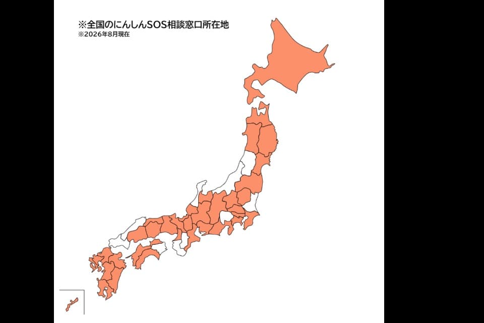 なぜこの課題に取り組むかの画像