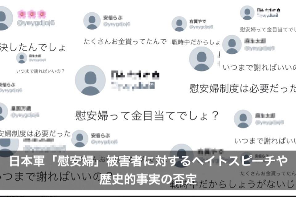なぜこの課題に取り組むかの画像