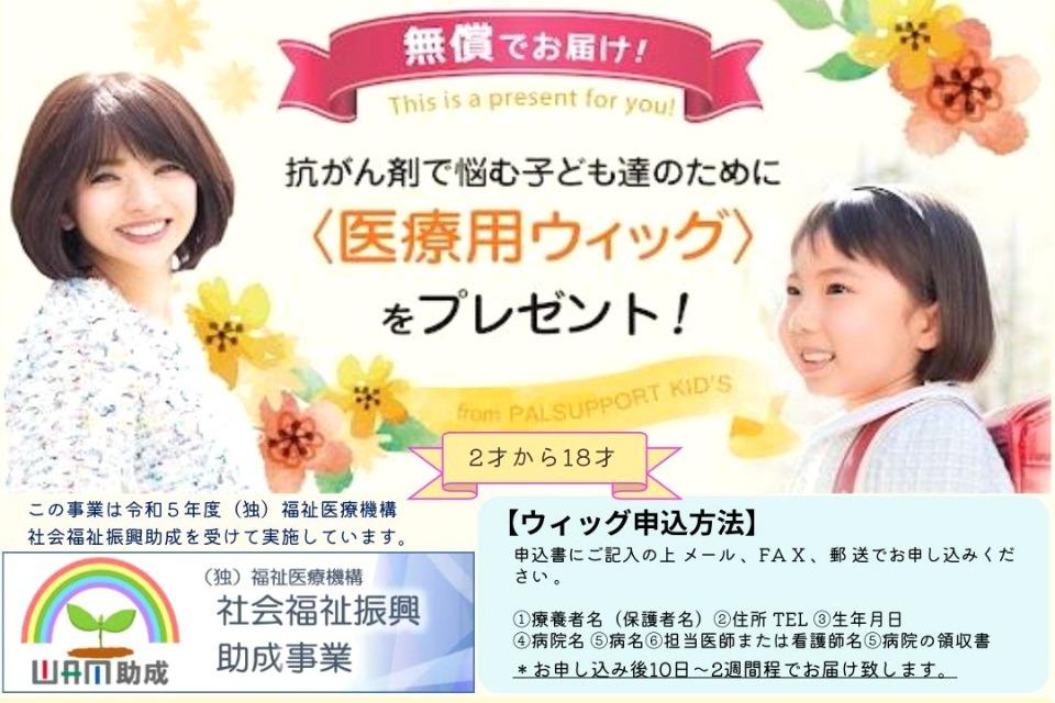 なぜこの課題に取り組むかの画像