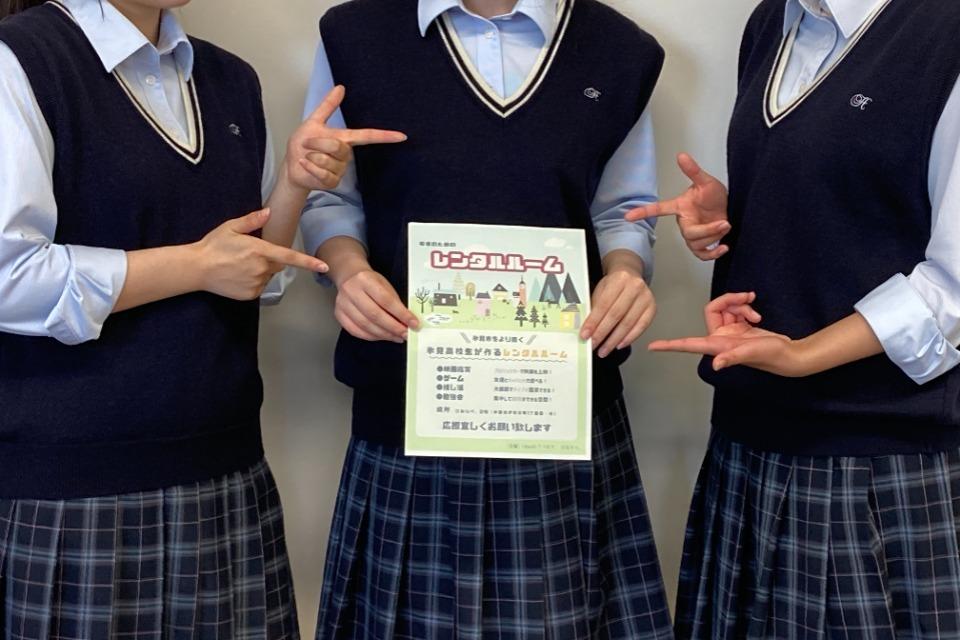 なぜこの課題に取り組むかの画像