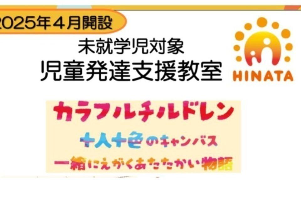 なぜこの課題に取り組むかの画像