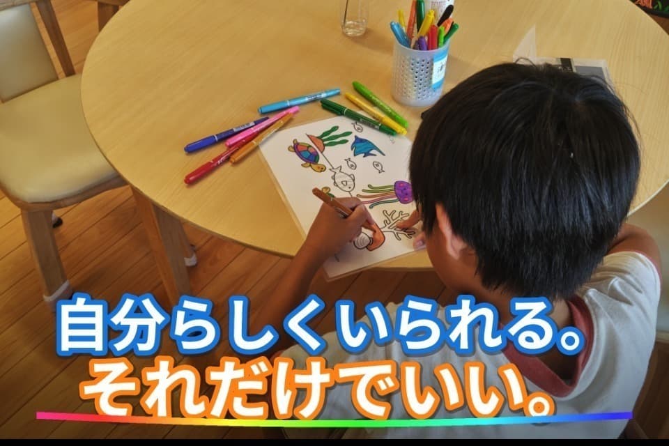 なぜこの課題に取り組むかの画像