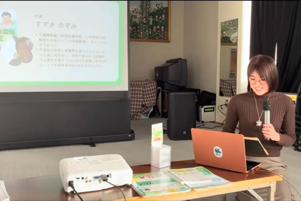 なぜこの課題に取り組むかの画像