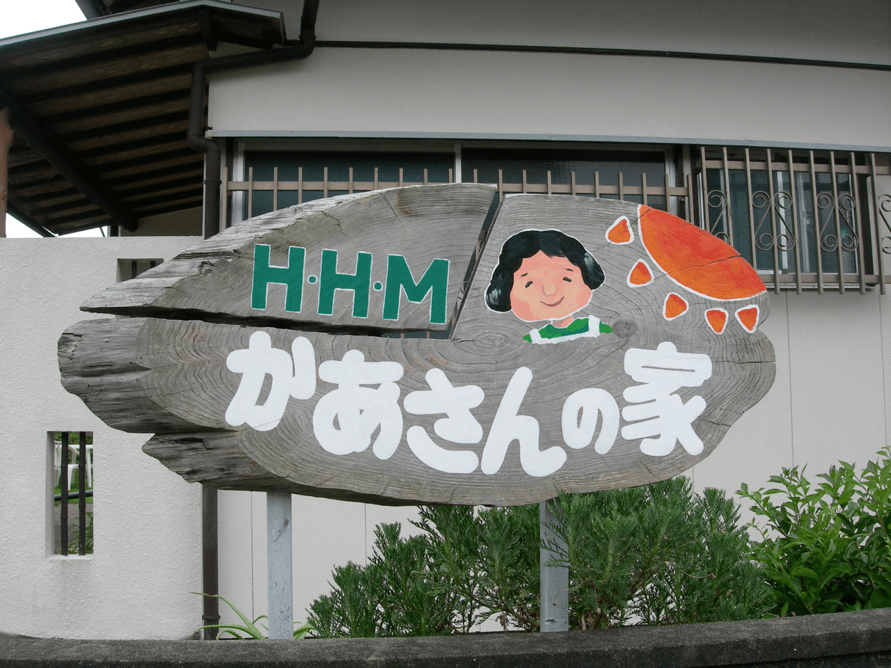 なぜこの課題に取り組むかの画像