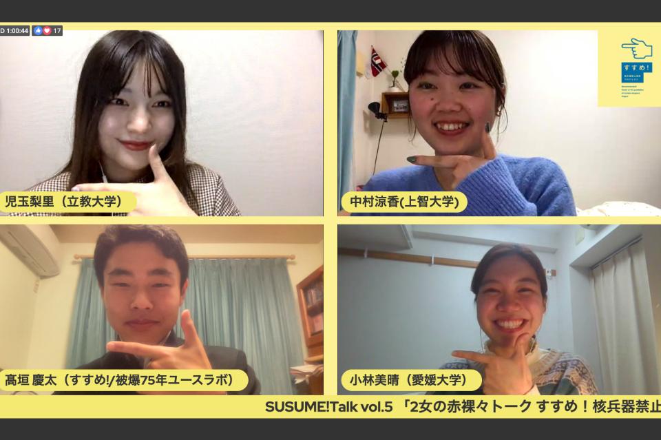 なぜこの課題に取り組むかの画像