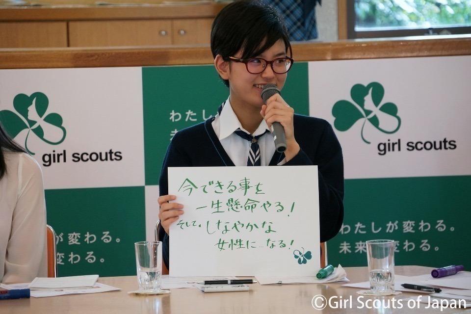 なぜこの課題に取り組むかの画像