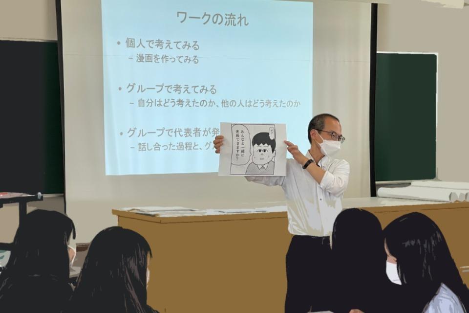 なぜこの課題に取り組むかの画像