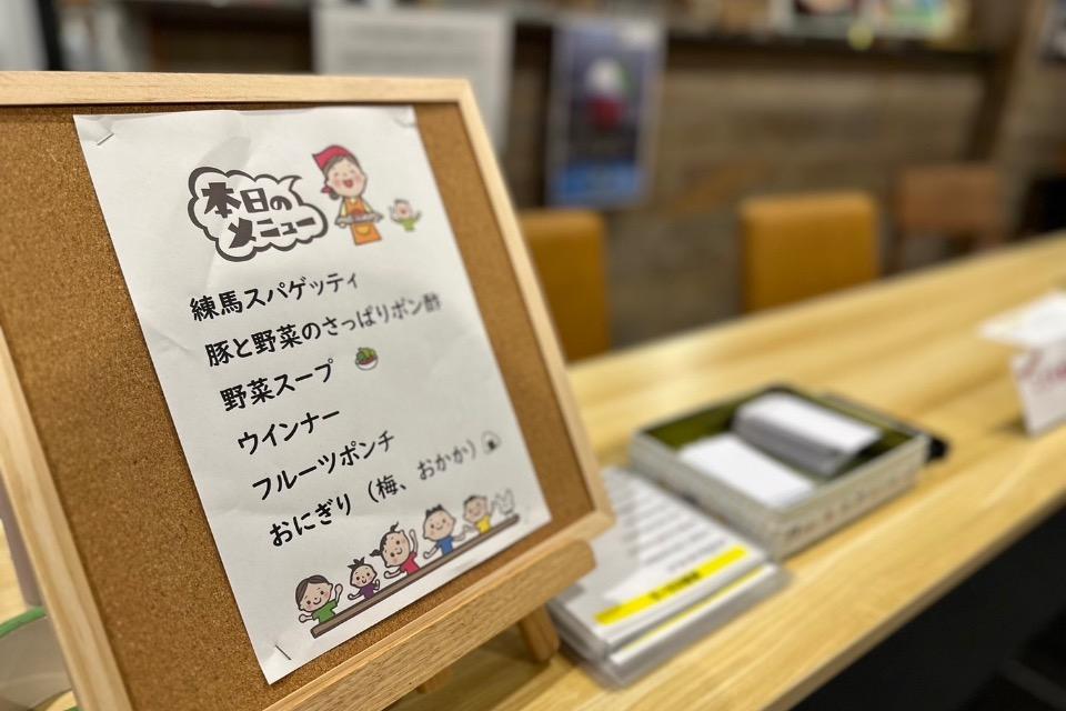 なぜこの課題に取り組むかの画像
