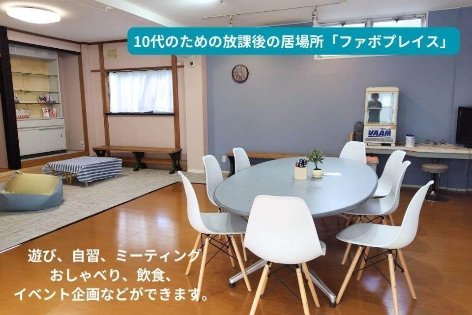 なぜこの課題に取り組むかの画像