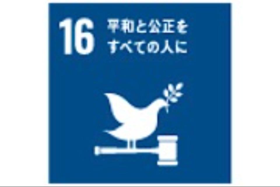 なぜこの課題に取り組むかの画像