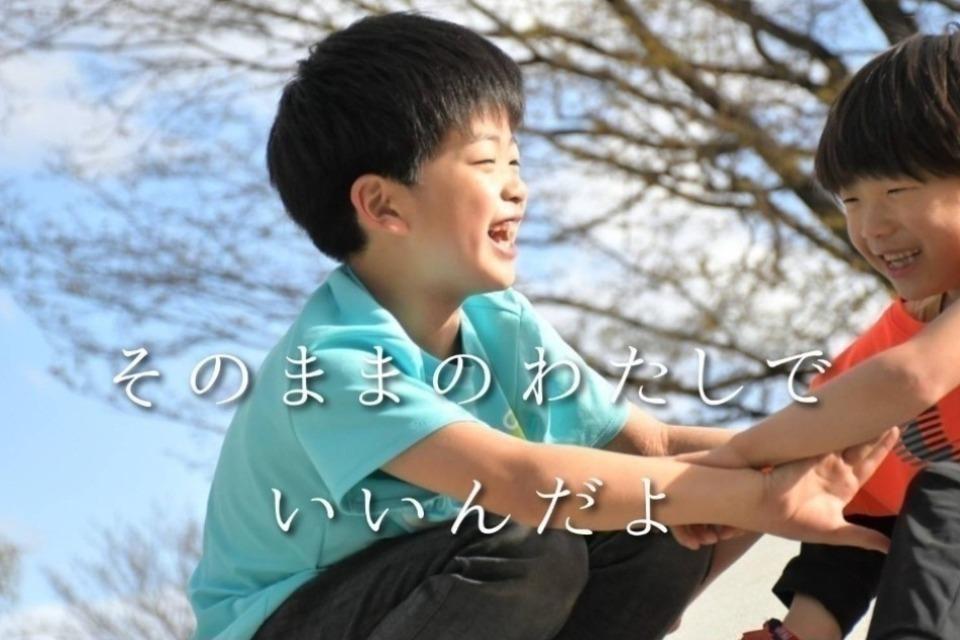 なぜこの課題に取り組むかの画像