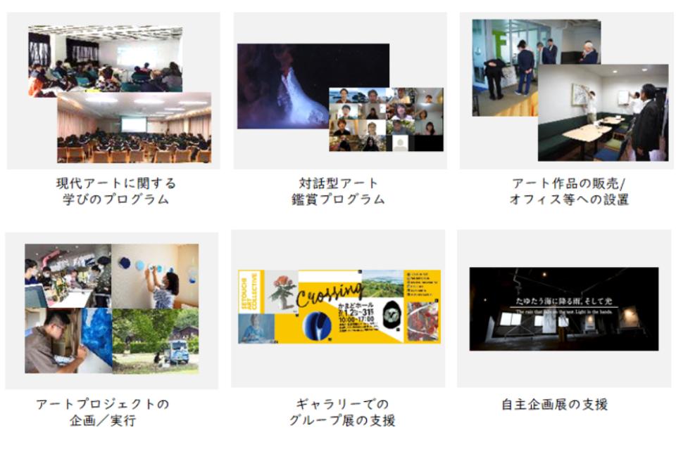 なぜこの課題に取り組むかの画像