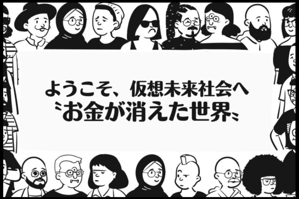 なぜこの課題に取り組むかの画像