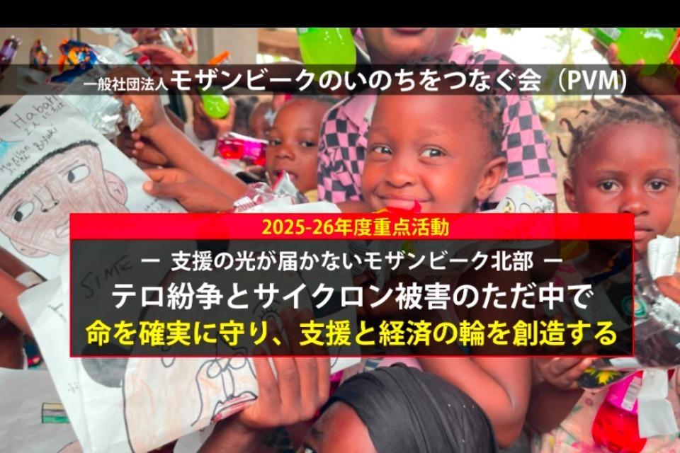 なぜこの課題に取り組むかの画像