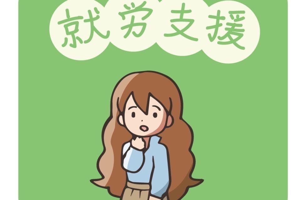 なぜこの課題に取り組むかの画像