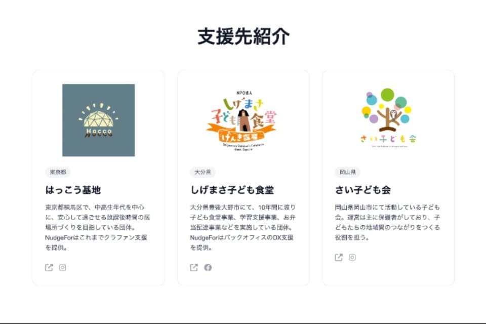 なぜこの課題に取り組むかの画像