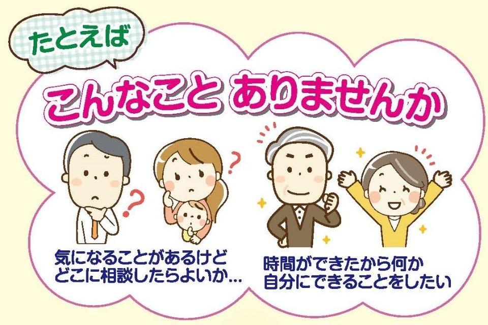 なぜこの課題に取り組むかの画像