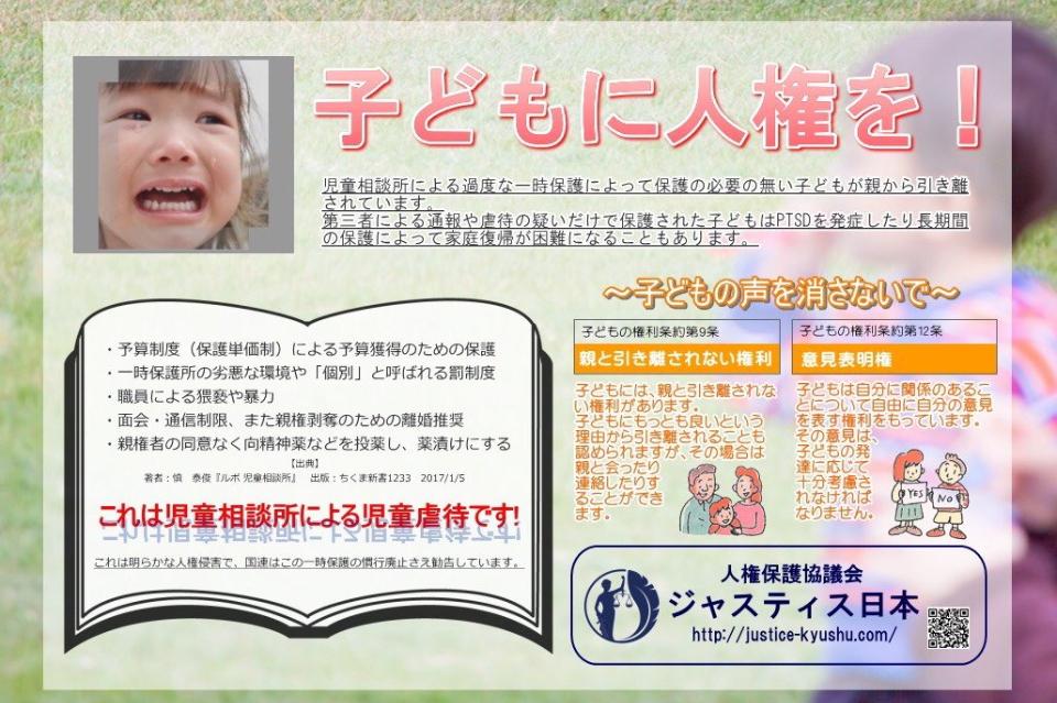 なぜこの課題に取り組むかの画像