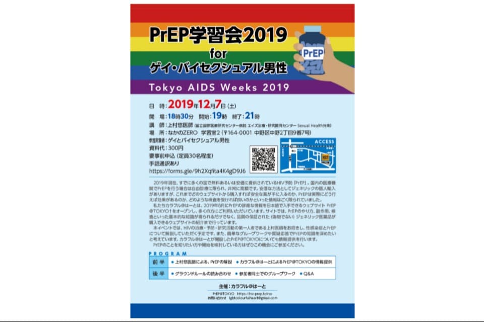 なぜこの課題に取り組むかの画像