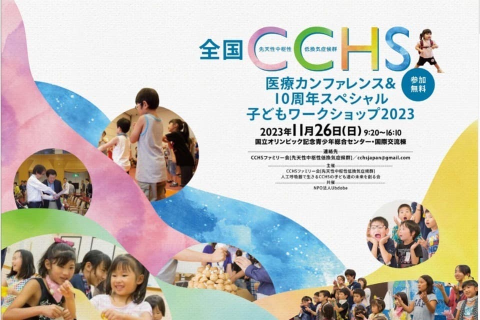 なぜこの課題に取り組むかの画像