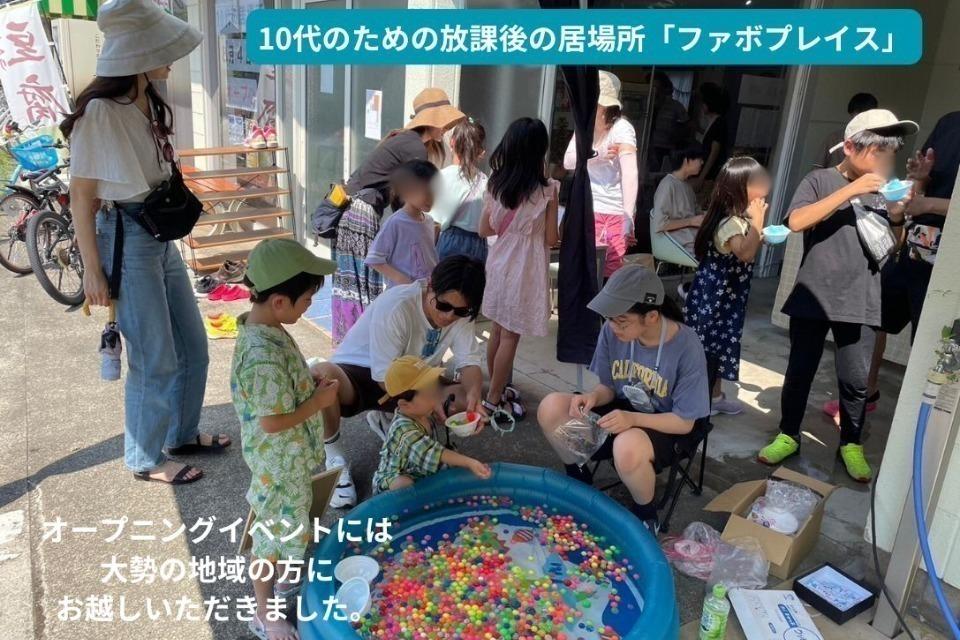 なぜこの課題に取り組むかの画像