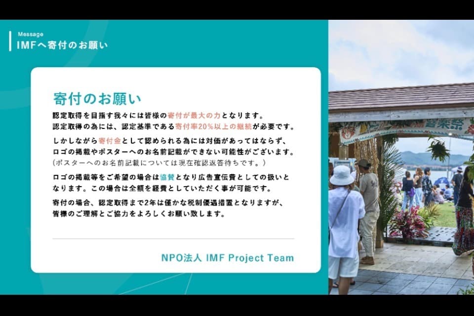 なぜこの課題に取り組むかの画像