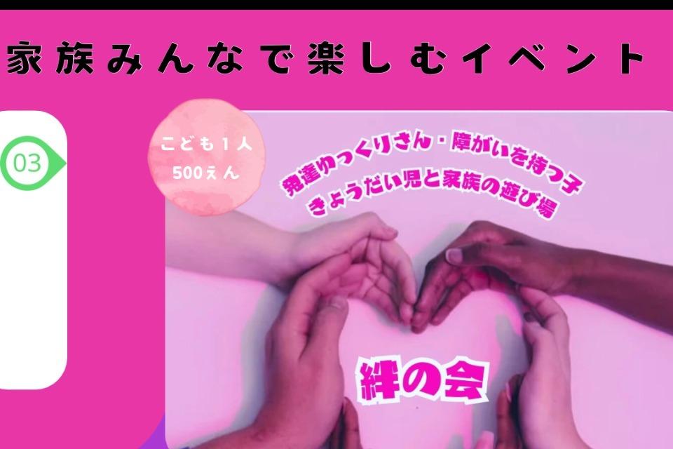 なぜこの課題に取り組むかの画像