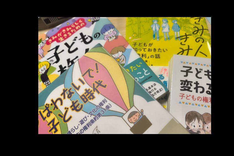 なぜこの課題に取り組むかの画像
