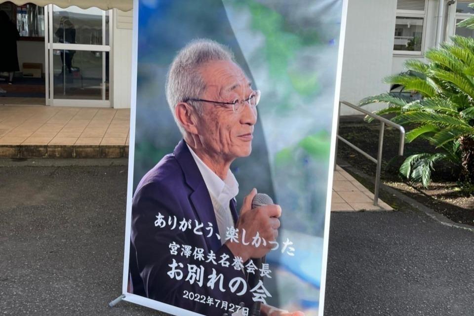 なぜこの課題に取り組むかの画像